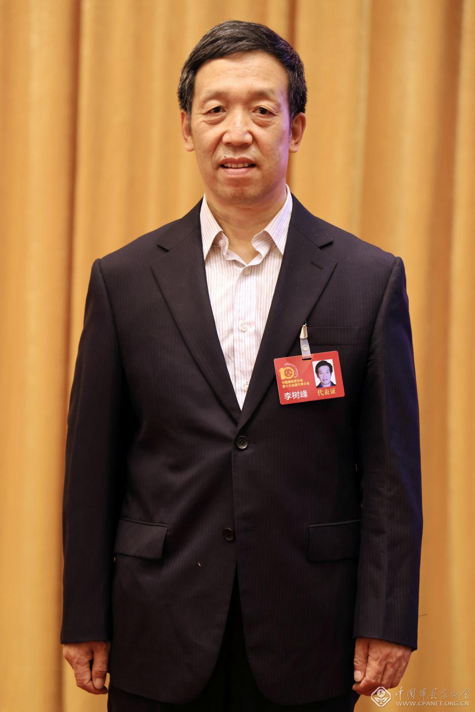 李树峰.jpg