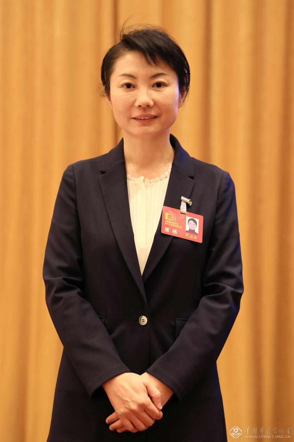 居杨.jpg