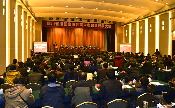四川省摄影家协会第六次会员代表大会在成都召开
