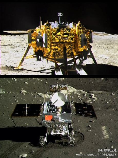"嫦娥三号"成功探月,拍下首张月球留影