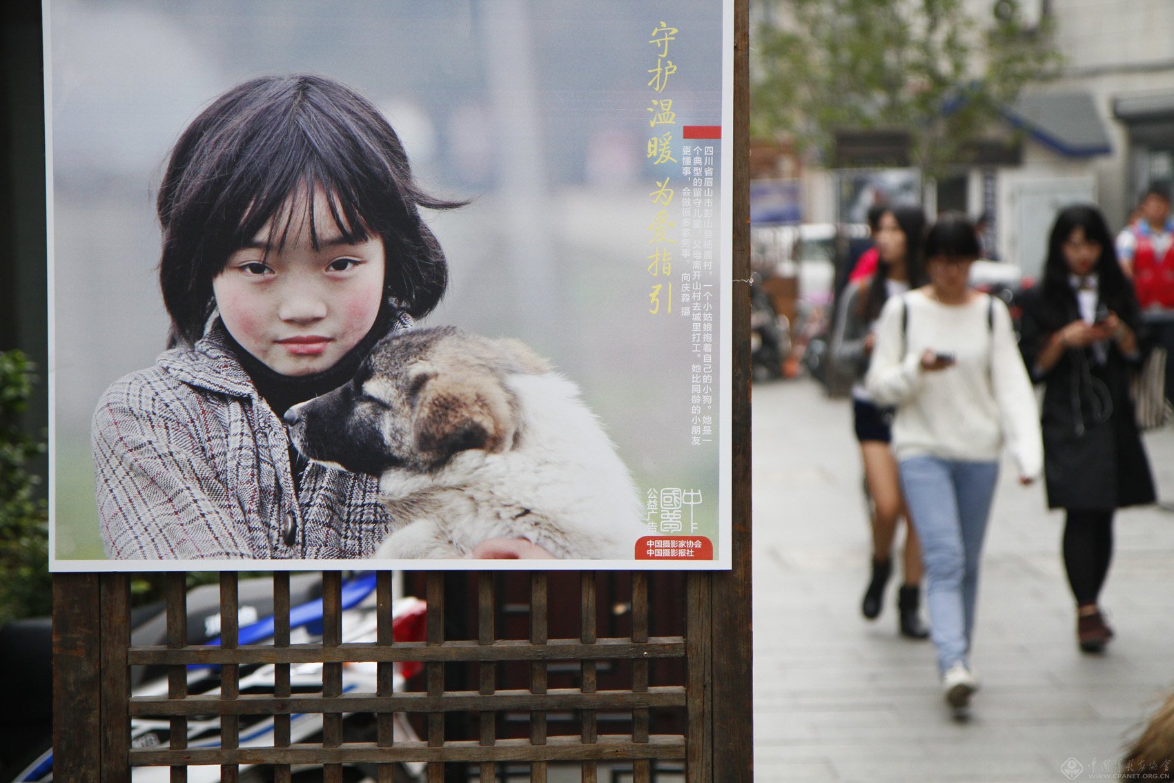 "中国梦"影像公益广告展亮相北京大栅栏