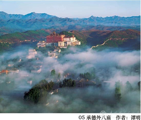 "美丽中国"图片展在联合国总部举行