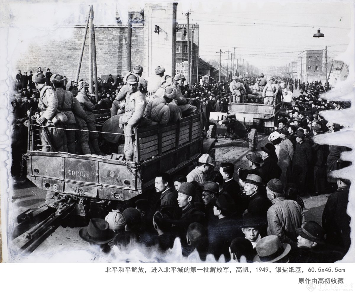 《中国摄影：二十世纪以来》影展北京三影堂开展--中国摄影家协会网