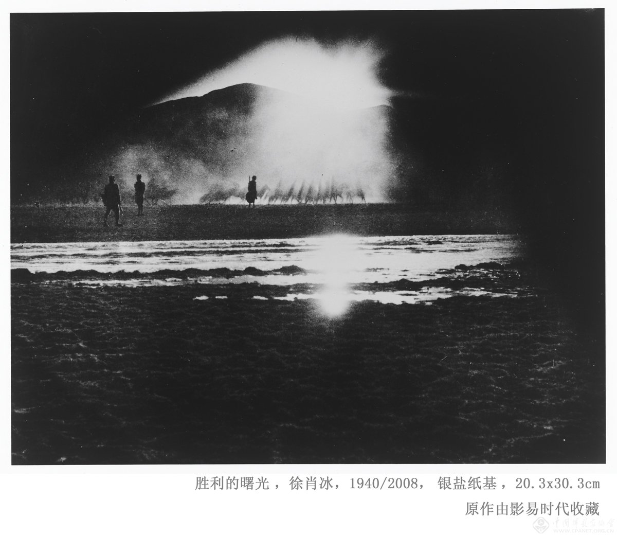《中国摄影：二十世纪以来》影展北京三影堂开展--中国摄影家协会网